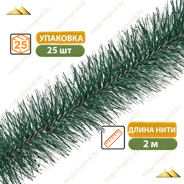 Ёрш ритуальный искусственный, зел