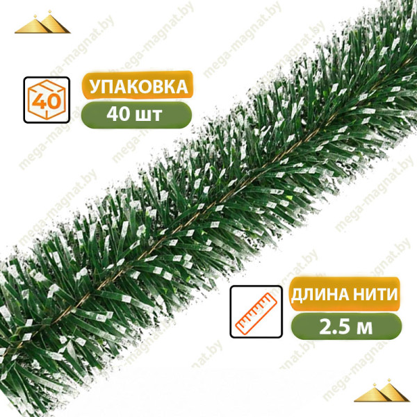 Нить ритуальная искусственная, зел-бел