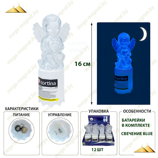 Электрическая лампада LED Ангелок Blue display 12