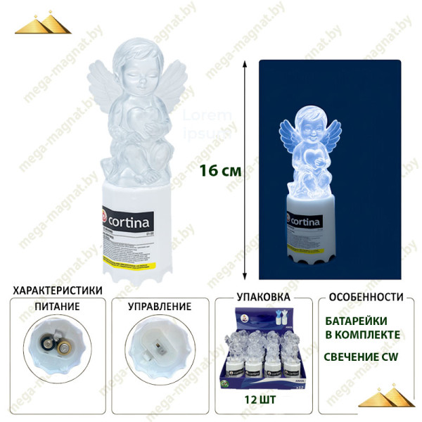 Электрическая лампада LED Ангелок CW display 12