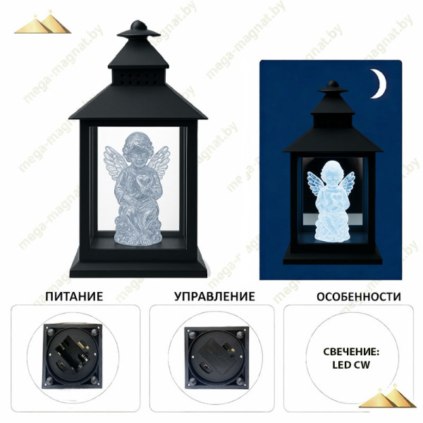 Электрическая лампада LED Фонарь маленький с Ангелом Black