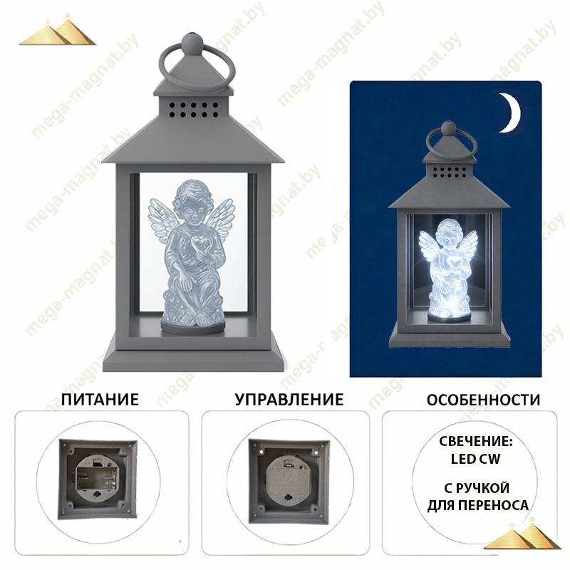 Электрическая лампада LED Фонарь маленький с Ангелом Grey Электрическая лампада LED Фонарь маленький с Ангелом Grey