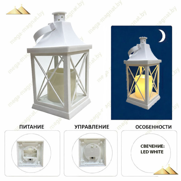 Электрическая лампада LED Фонарь в рамке White (без бат.R6 2 шт)
