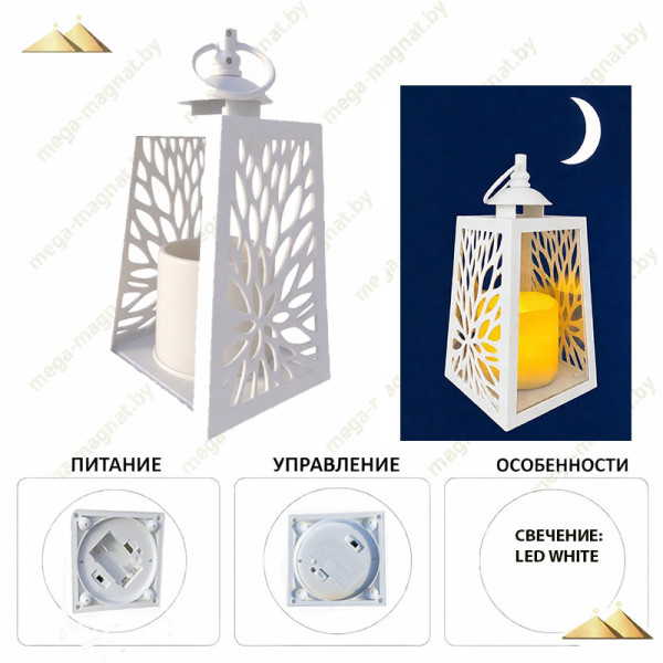 Электрическая лампада LED Фонарь Ажур White