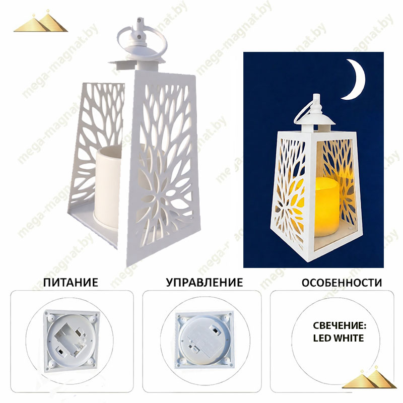 Электрическая лампада LED Фонарь Ажур White Электрическая лампада LED Фонарь Ажур White