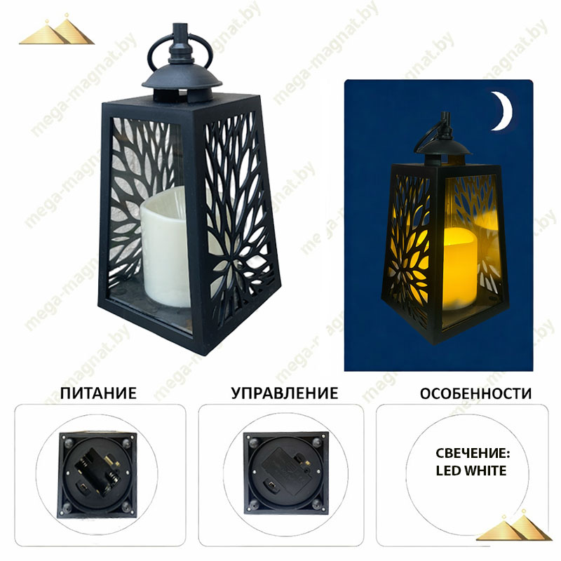 Электрическая лампада LED Фонарь Ажур Black Электрическая лампада LED Фонарь Ажур Black