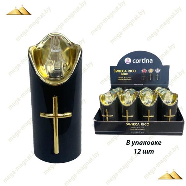 Электрическая лампада LED RICO черная с золотом CW display 12