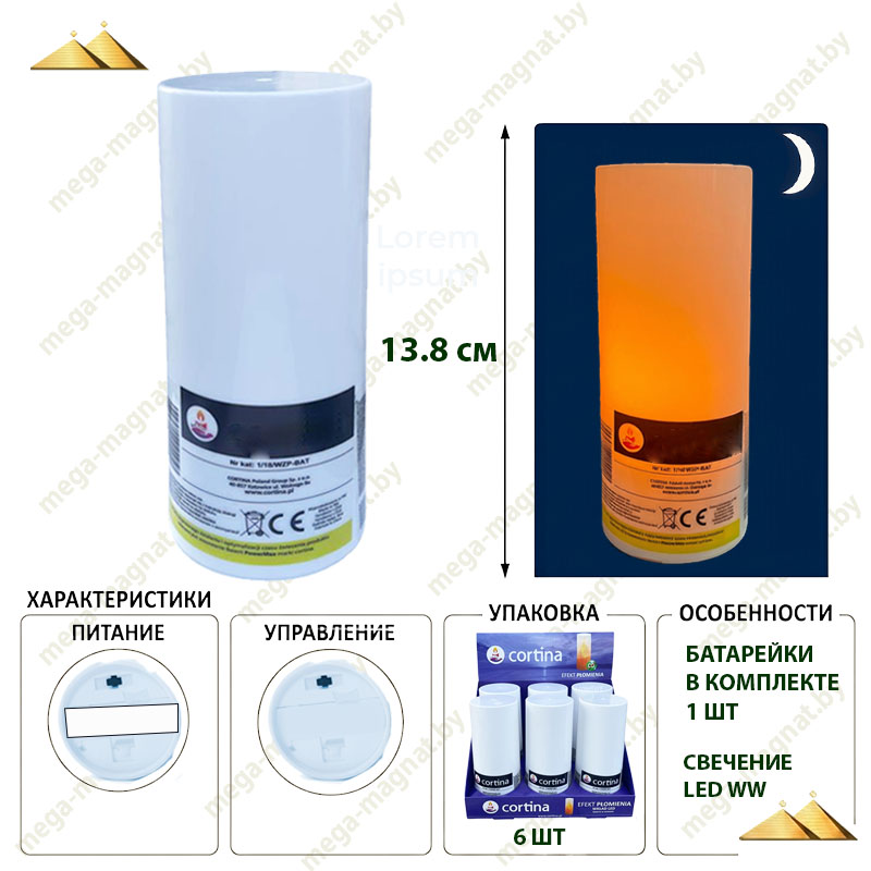 Вкладыш с эффектом пламени LED WW c бат. Вкладыш с эффектом пламени LED WW c бат.