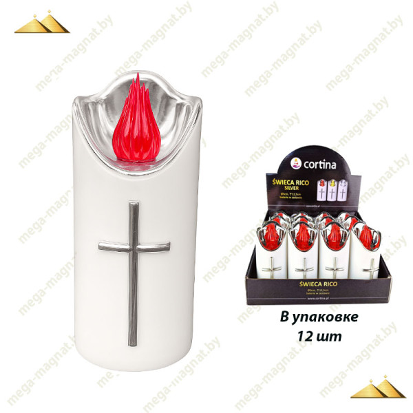 Электрическая лампада LED RICO белая с серебром RED display 12 